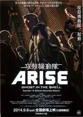 《金珠 漂亮姐姐》主视觉
